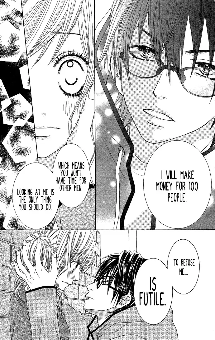 Houkago Kiss Chapter 2.1 25